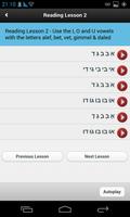 Learn Hebrew Pod capture d'écran 3