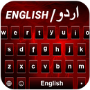 APK Stylish Keyboard & Easy Urdu