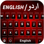 Stylish Keyboard & Easy Urdu ikona