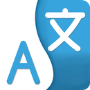 All Language Translator APK