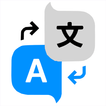 ตัวแปลภาษา AI ไอคอน