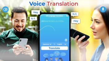 Translate screenshot 1