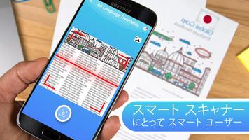 言語翻訳者を翻訳する スクリーンショット 3