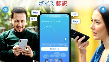 言語翻訳者を翻訳する スクリーンショット 2