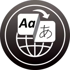 Language Translator APK download