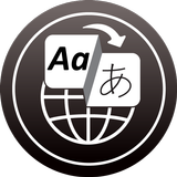 Language Translator أيقونة