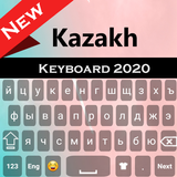 Kazakh Language keyboard