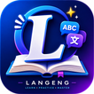 Langeng icon