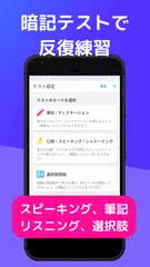 自分で作る単語帳 WordHolic! -暗記カードメーカー アプリダウンロード