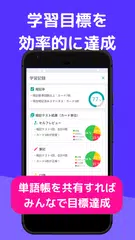 自分で作る単語帳 WordHolic! -暗記カードメーカー アプリダウンロード