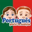 Portugués para niños icono