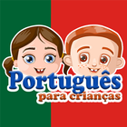 Portugais pour les enfants icône