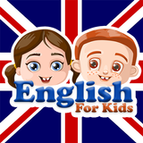 बच्चों के लिए अंग्रेजी