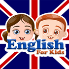 बच्चों के लिए अंग्रेजी आइकन