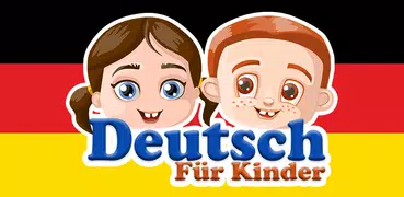 兒童德語-學習和玩耍