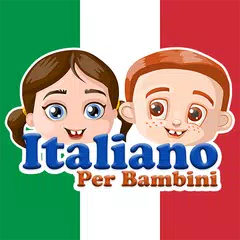 子供のためのイタリア語-学び、遊ぶ アプリダウンロード