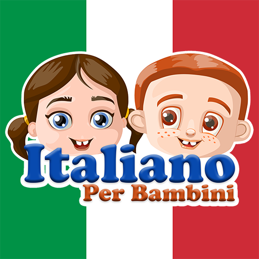 子供のためのイタリア語-学び、遊ぶ