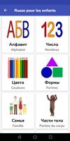 Russe pour les enfants Affiche