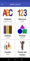 تعلم اللغة الاسبانية للأطفال الملصق