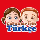 Çoçuklar İçin Türkçe simgesi