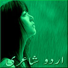 Romantic Urdu Poetry - Sad Poetry - Love Poetry 아이콘