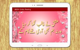Romantic Urdu Poetry - Sad Poetry - Love Poetry capture d'écran 3