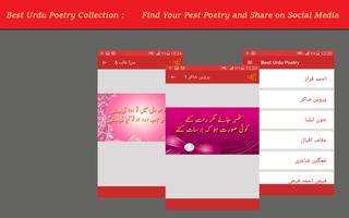 Romantic Urdu Poetry - Sad Poetry - Love Poetry plakat