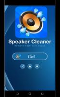 پوستر Speaker Cleaner