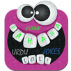 Urdu Jokes & Latifay APK