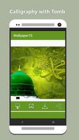 برنامه‌نما HD Masjid Nabawi Wallpapers عکس از صفحه