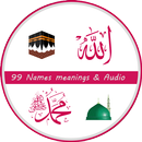 99 Names of Allah - Asma Ul Husna APK