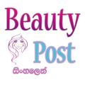 Beauty Tips Post Sinhala