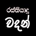 Rastiyadu post