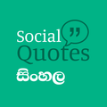 Sinhala Social Post
