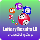 ලොතරැයි දිනුම්-LotharaiResults icône