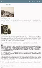 帝国主义 XAPK 下載