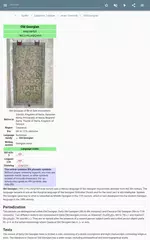 The Georgian language XAPK download