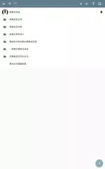 格鲁吉亚语言 XAPK 下載