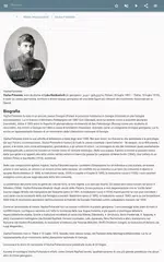 download La lingua georgiana XAPK