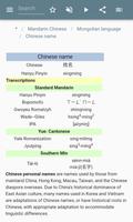 Languages Of China screenshot 3