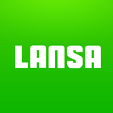 LANSA Mobile icône