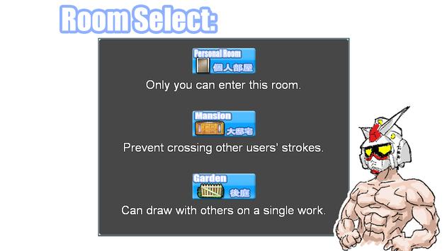 大眾塗鴉板 截图 11