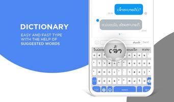 Lao Typing Keyboard 截图 1