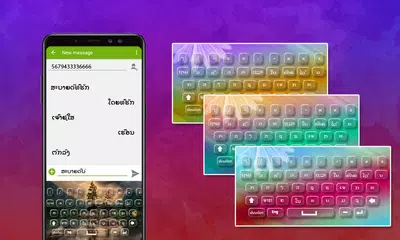 Скачать Лаосская клавиатура 2020 - Лаосская клавиатура XAPK