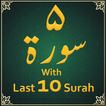 Quran: Last 10 Surah - 5 Surat