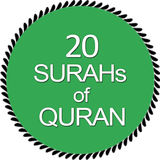 Last 20 Surahs Of Quran APK