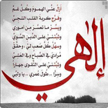 ادعيه تريح القلوب