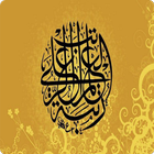 2014 Islamic wallpapers icon