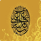 2014 Islamic wallpapers ikon