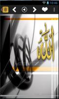 برنامه‌نما 2014 Islamic wallpapers عکس از صفحه